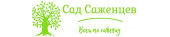 Нефтеюганск > Интернет-магазин "Сад Саженцев"